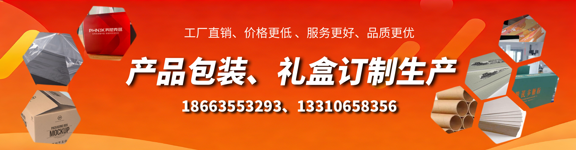 普洱包装箱礼盒生产厂家